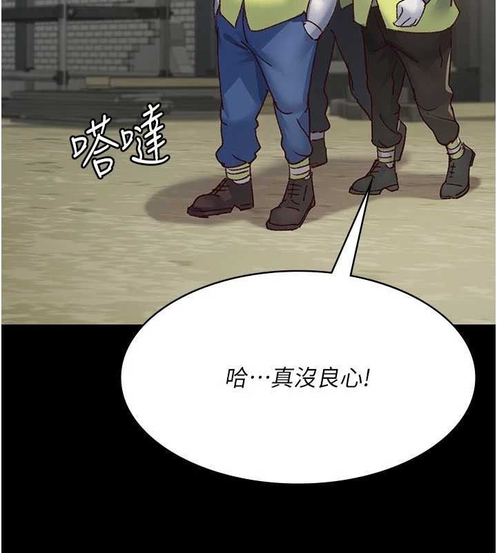 [韩国漫画] 夜间诊疗室 剧情,巨乳大奶#[198P]-130
