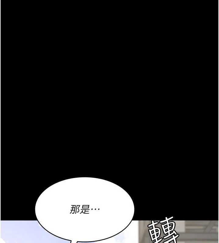 [韩国漫画] 夜间诊疗室 剧情,巨乳大奶#[198P]-131