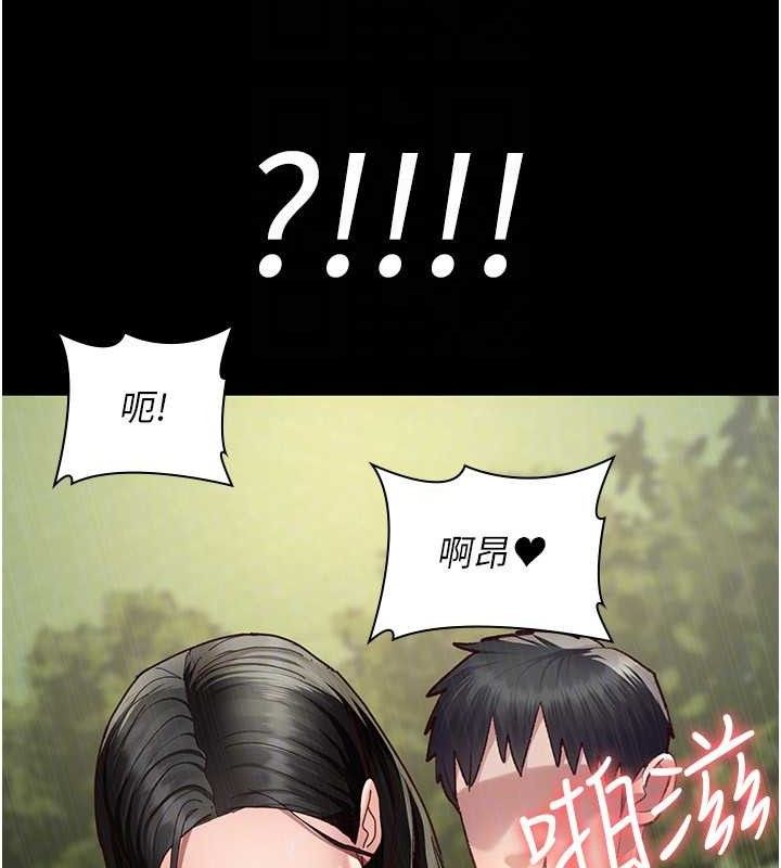 [韩国漫画] 夜间诊疗室 剧情,巨乳大奶#[198P]-136