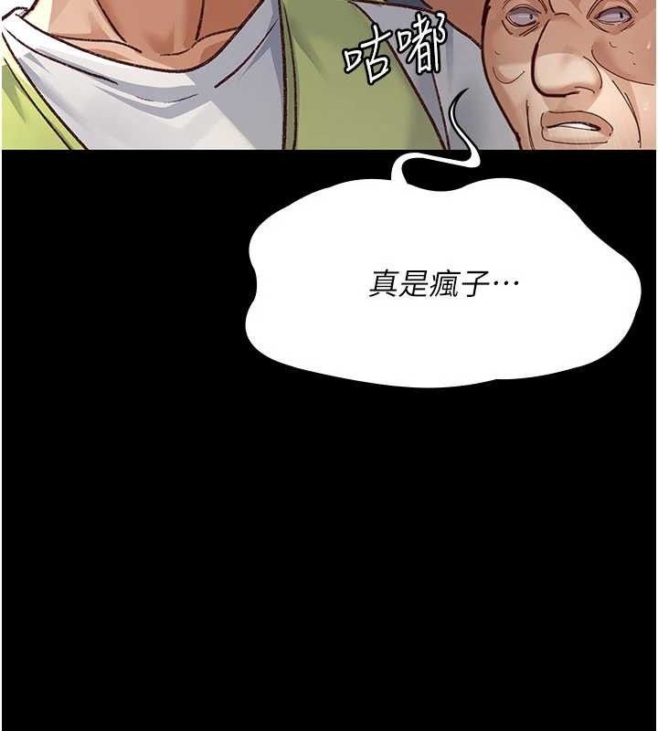 [韩国漫画] 夜间诊疗室 剧情,巨乳大奶#[198P]-140