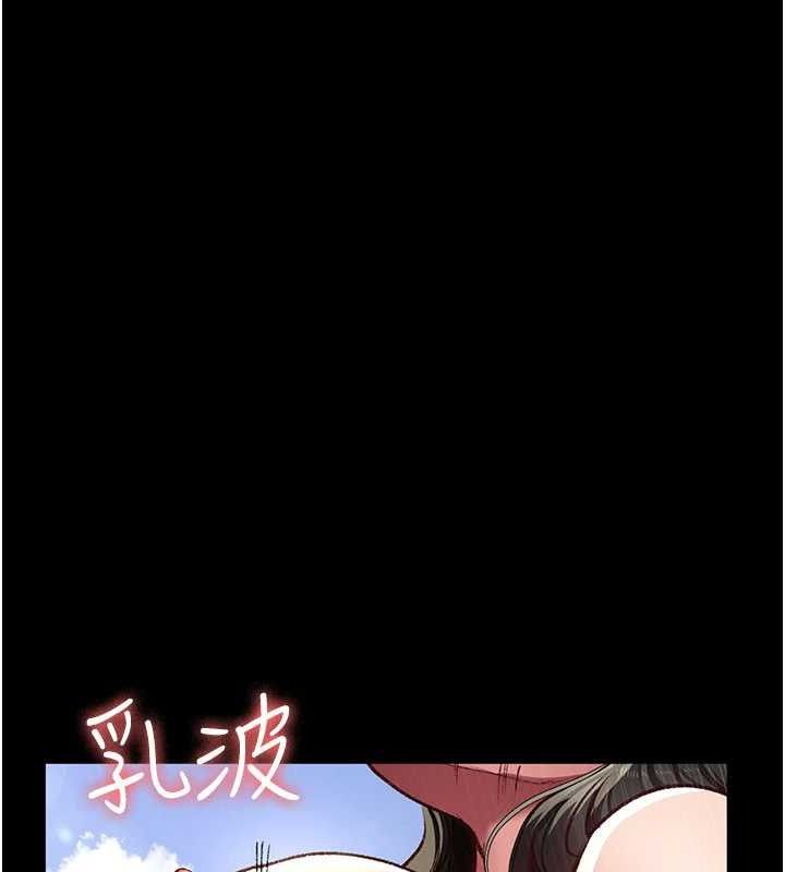 [韩国漫画] 夜间诊疗室 剧情,巨乳大奶#[198P]-143