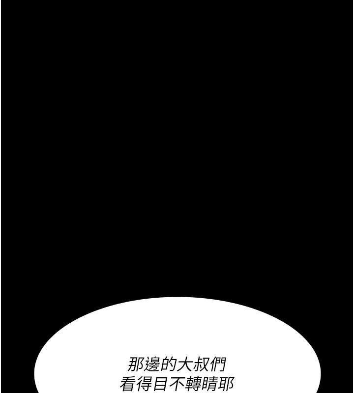 [韩国漫画] 夜间诊疗室 剧情,巨乳大奶#[198P]-147