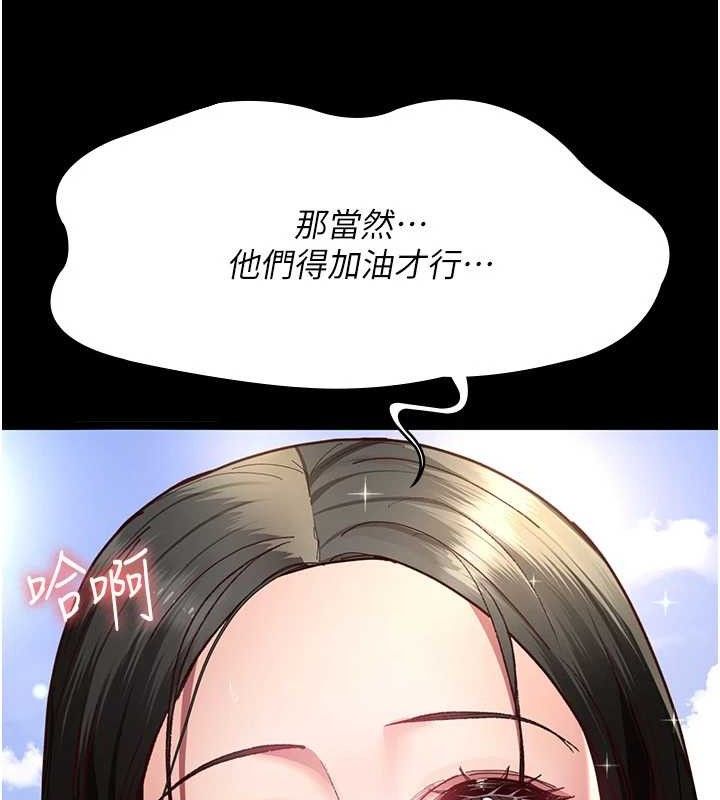 [韩国漫画] 夜间诊疗室 剧情,巨乳大奶#[198P]-159