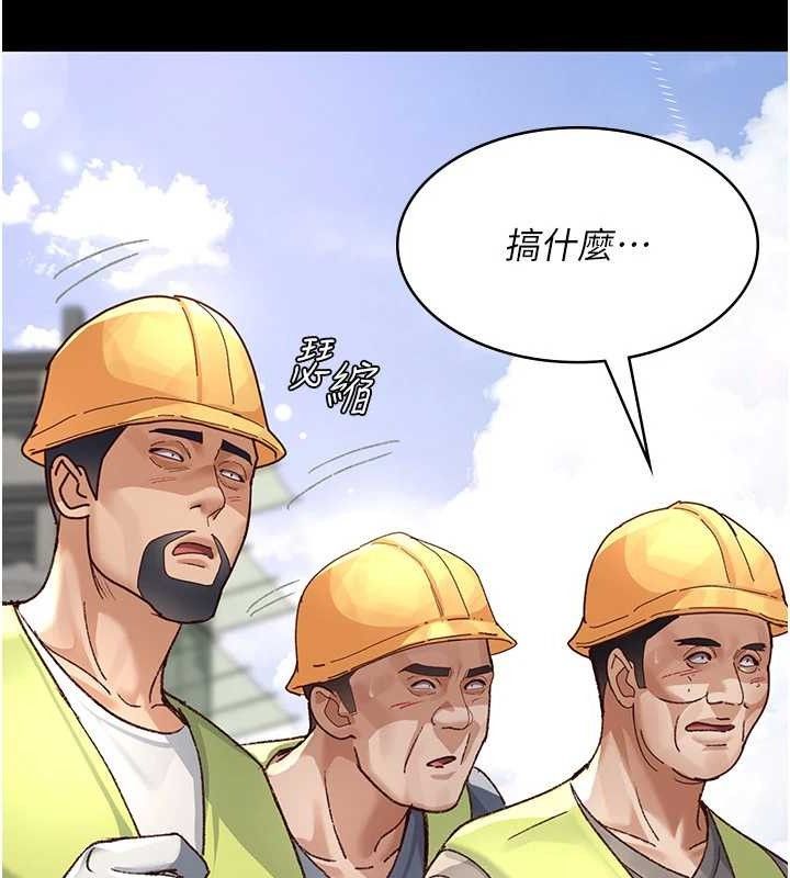 [韩国漫画] 夜间诊疗室 剧情,巨乳大奶#[198P]-162