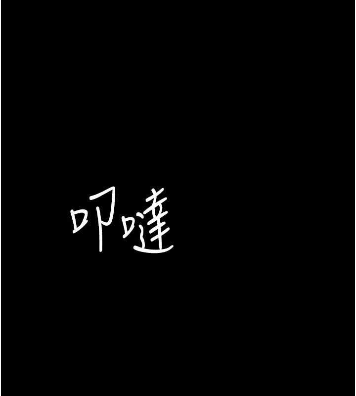 [韩国漫画] 夜间诊疗室 剧情,巨乳大奶#[198P]-164
