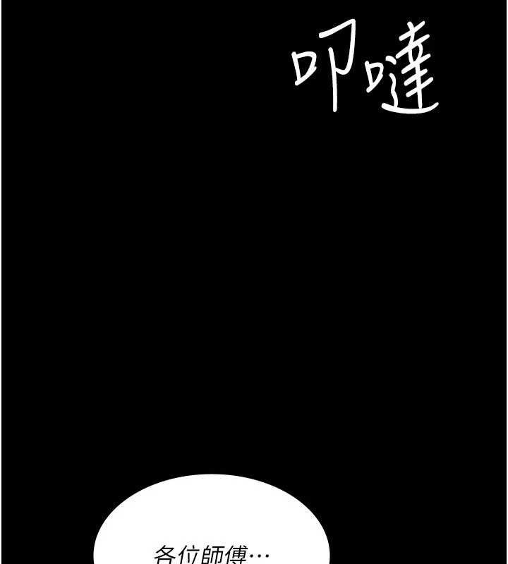 [韩国漫画] 夜间诊疗室 剧情,巨乳大奶#[198P]-165
