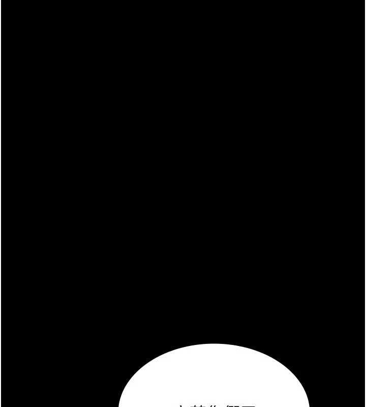 [韩国漫画] 夜间诊疗室 剧情,巨乳大奶#[198P]-168
