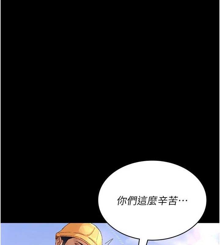 [韩国漫画] 夜间诊疗室 剧情,巨乳大奶#[198P]-172
