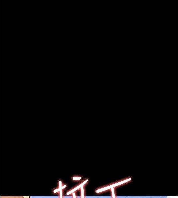 [韩国漫画] 夜间诊疗室 剧情,巨乳大奶#[198P]-175