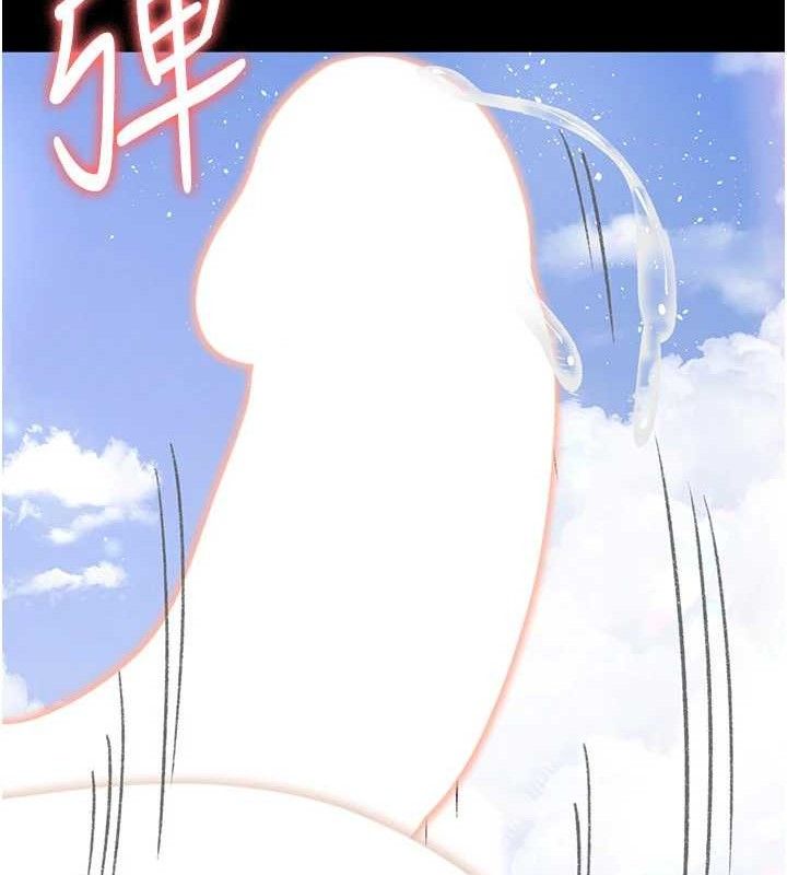 [韩国漫画] 夜间诊疗室 剧情,巨乳大奶#[198P]-178