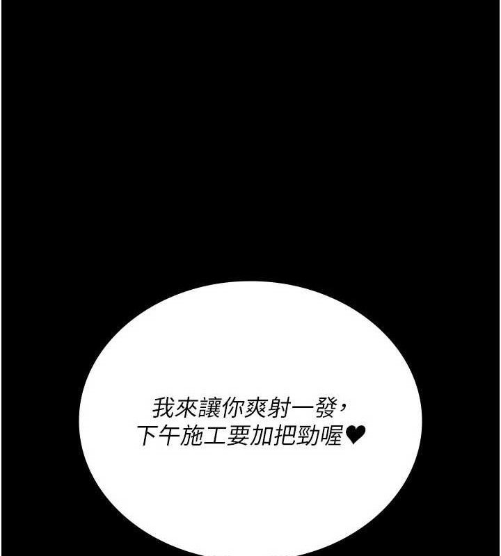 [韩国漫画] 夜间诊疗室 剧情,巨乳大奶#[198P]-180