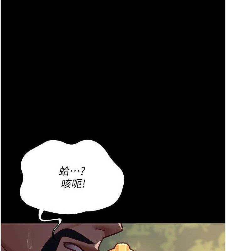 [韩国漫画] 夜间诊疗室 剧情,巨乳大奶#[198P]-183