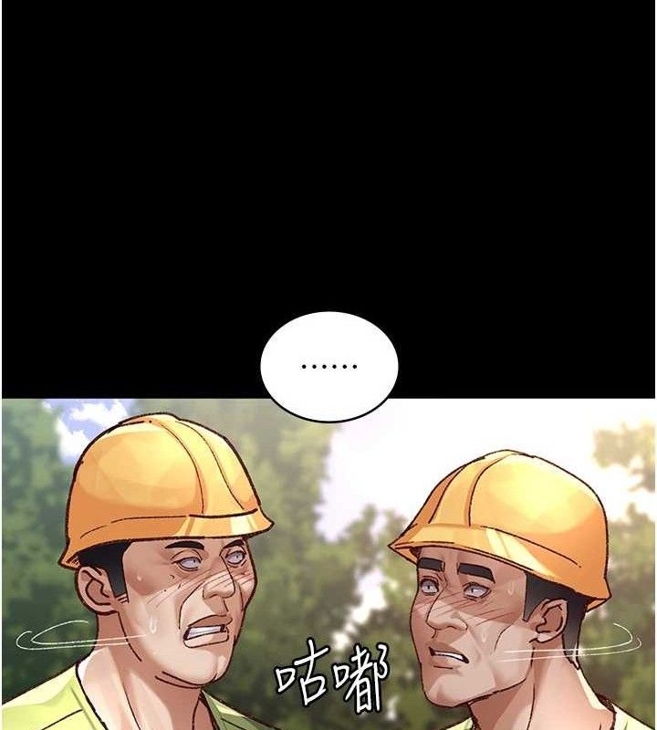 [韩国漫画] 夜间诊疗室 剧情,巨乳大奶#[198P]-186