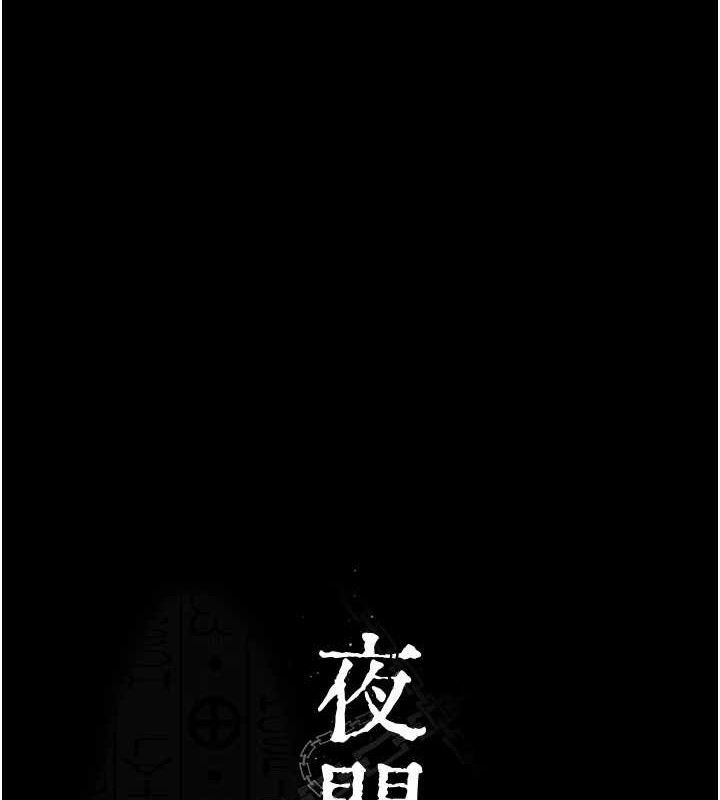 [韩国漫画] 夜间诊疗室 剧情,巨乳大奶#[198P]-19