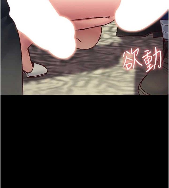 [韩国漫画] 夜间诊疗室 剧情,巨乳大奶#[198P]-190