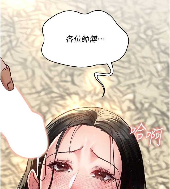 [韩国漫画] 夜间诊疗室 剧情,巨乳大奶#[198P]-192