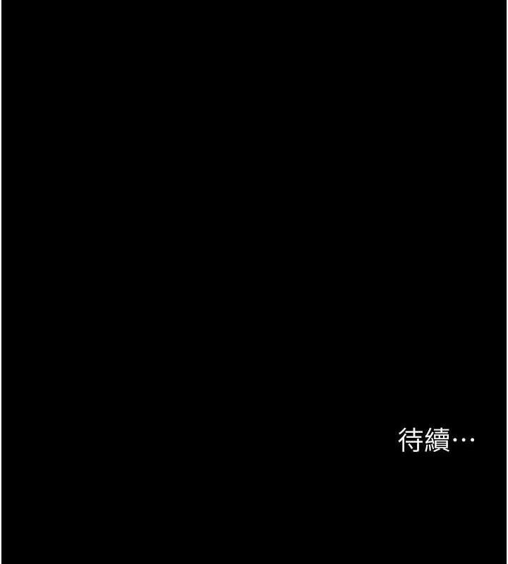 [韩国漫画] 夜间诊疗室 剧情,巨乳大奶#[198P]-196