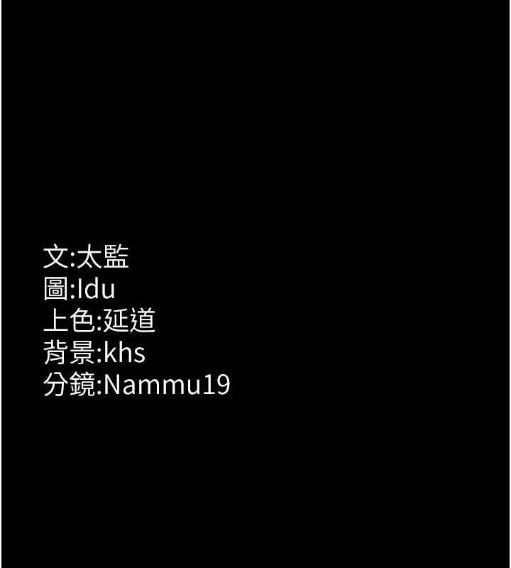 [韩国漫画] 夜间诊疗室 剧情,巨乳大奶#[198P]-197