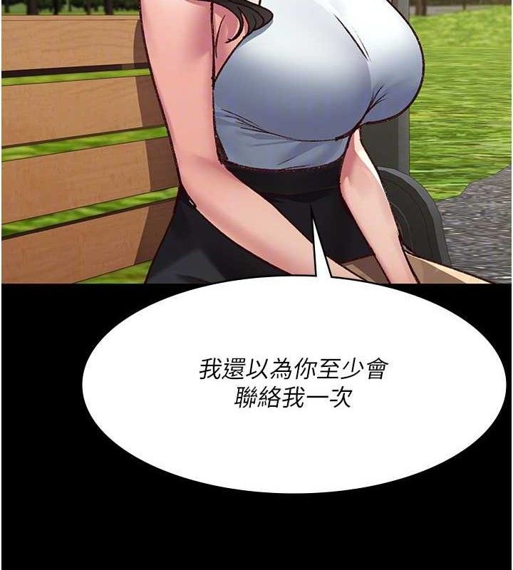 [韩国漫画] 夜间诊疗室 剧情,巨乳大奶#[198P]-30
