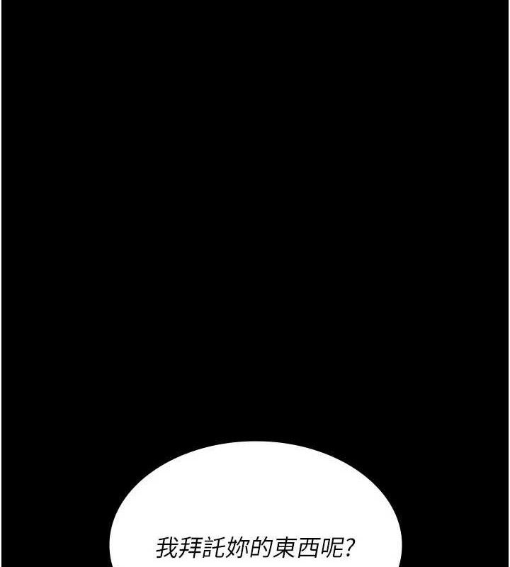 [韩国漫画] 夜间诊疗室 剧情,巨乳大奶#[198P]-31