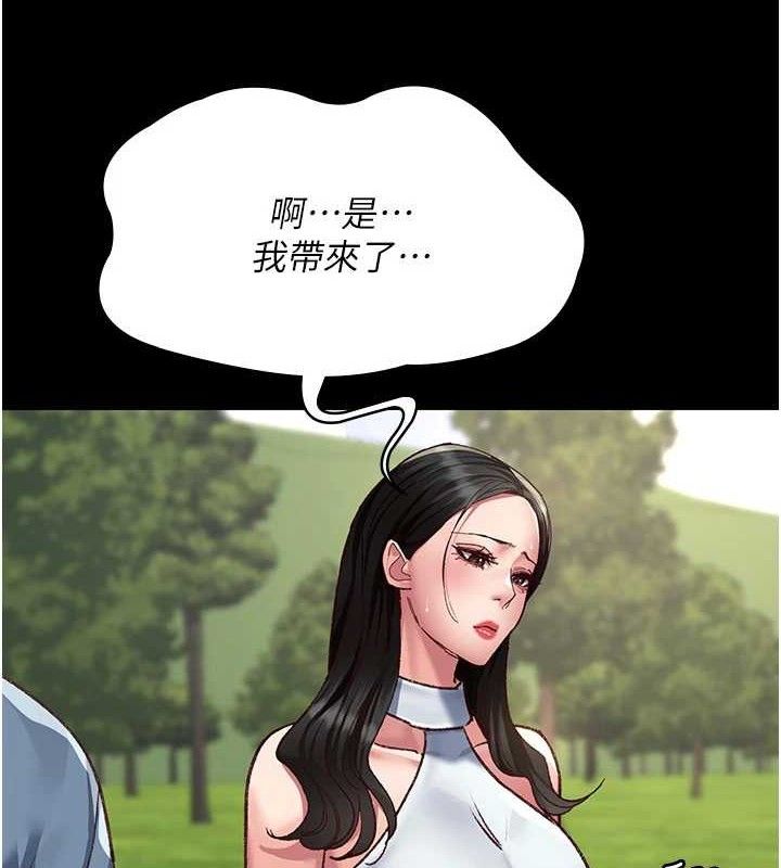 [韩国漫画] 夜间诊疗室 剧情,巨乳大奶#[198P]-34