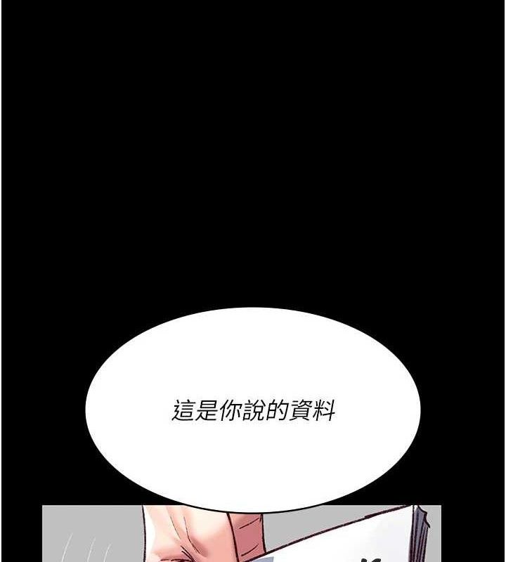 [韩国漫画] 夜间诊疗室 剧情,巨乳大奶#[198P]-36