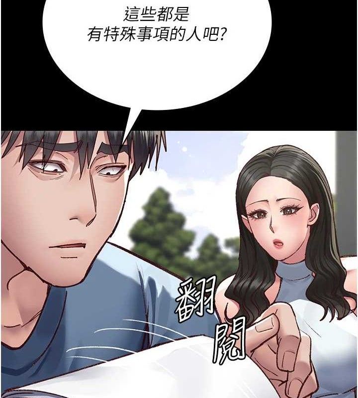 [韩国漫画] 夜间诊疗室 剧情,巨乳大奶#[198P]-40