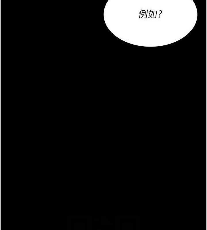 [韩国漫画] 夜间诊疗室 剧情,巨乳大奶#[198P]-44