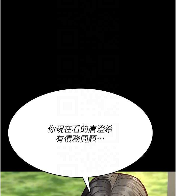 [韩国漫画] 夜间诊疗室 剧情,巨乳大奶#[198P]-45
