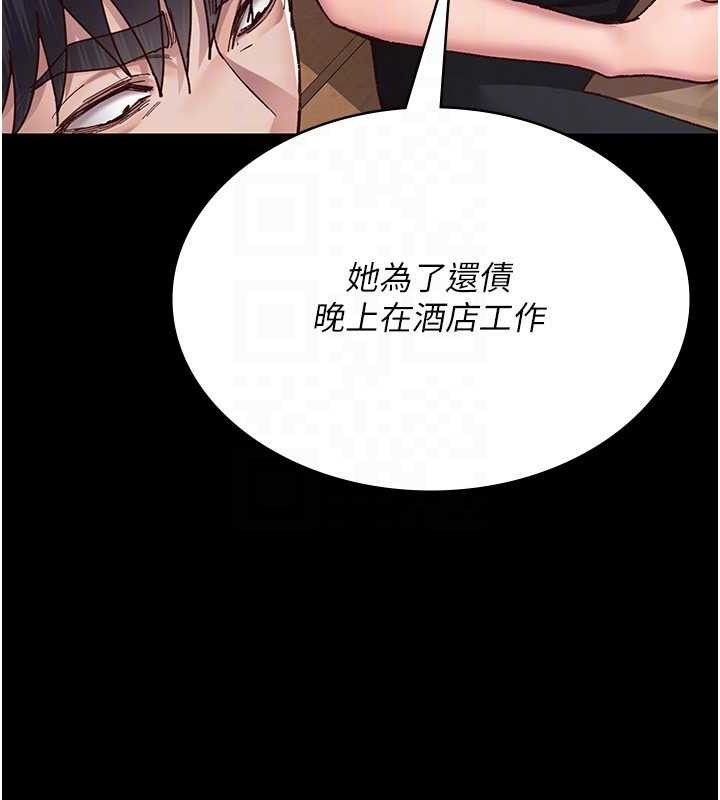 [韩国漫画] 夜间诊疗室 剧情,巨乳大奶#[198P]-47