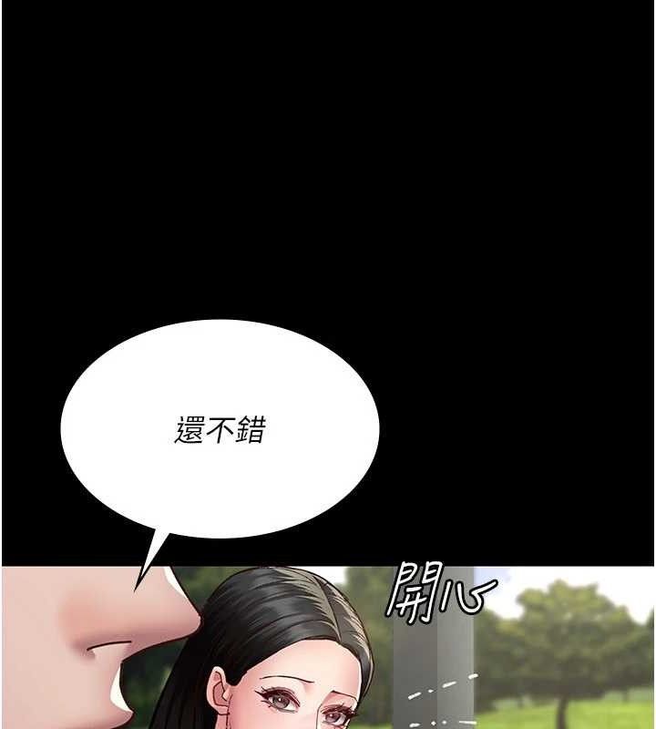 [韩国漫画] 夜间诊疗室 剧情,巨乳大奶#[198P]-55