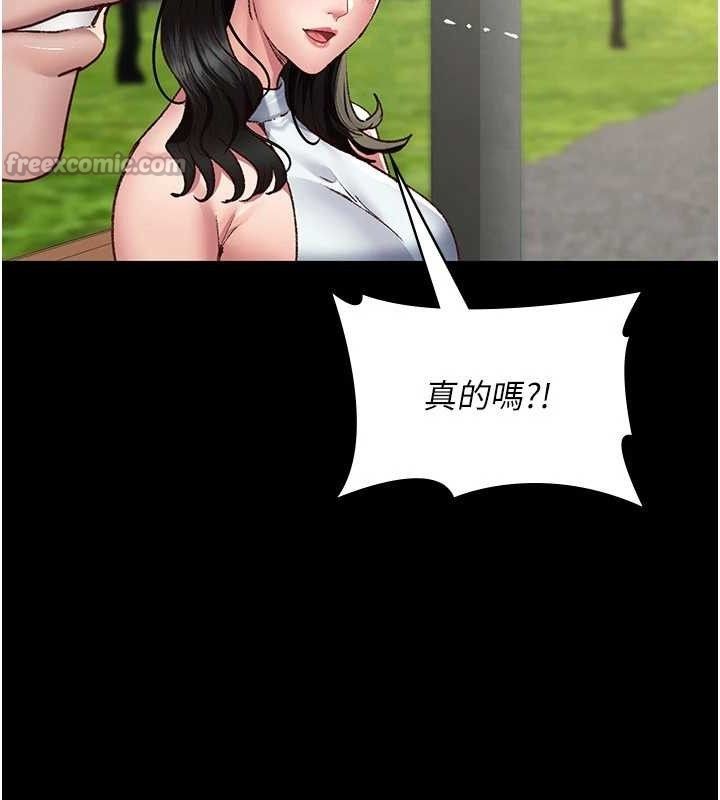 [韩国漫画] 夜间诊疗室 剧情,巨乳大奶#[198P]-56