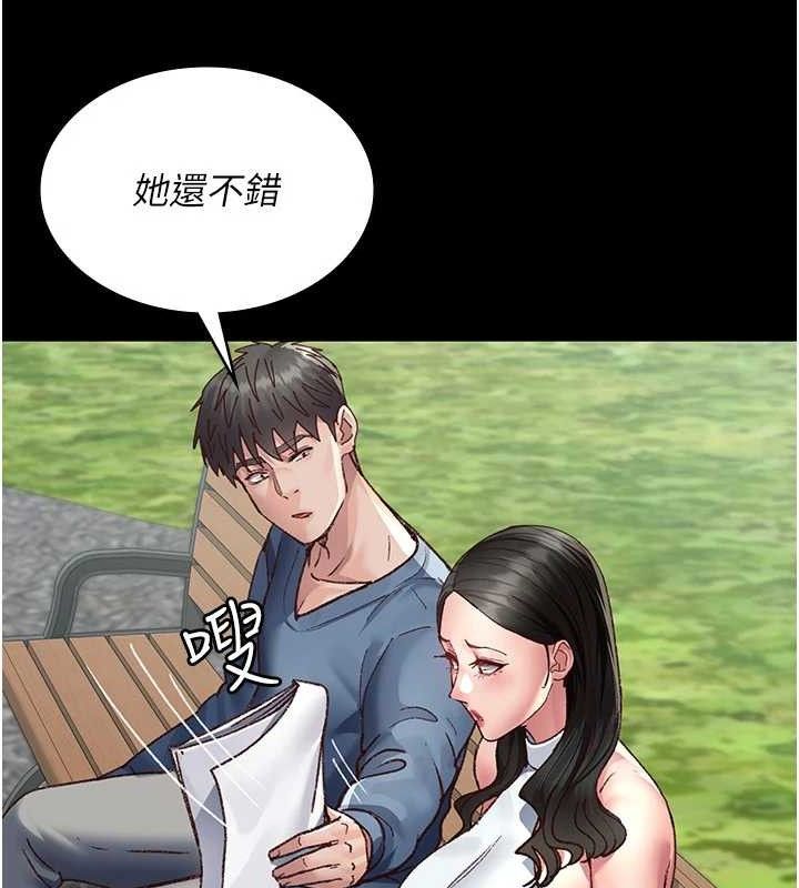 [韩国漫画] 夜间诊疗室 剧情,巨乳大奶#[198P]-59
