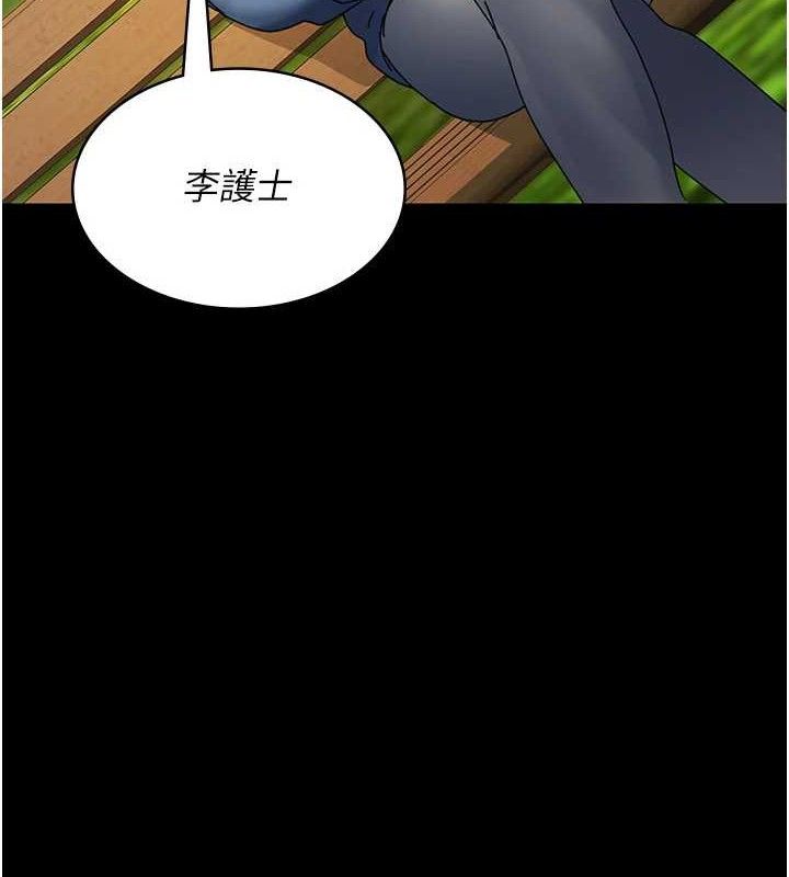 [韩国漫画] 夜间诊疗室 剧情,巨乳大奶#[198P]-6