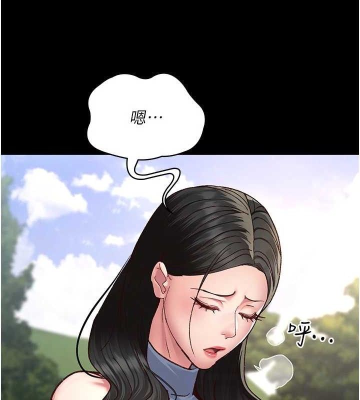 [韩国漫画] 夜间诊疗室 剧情,巨乳大奶#[198P]-64