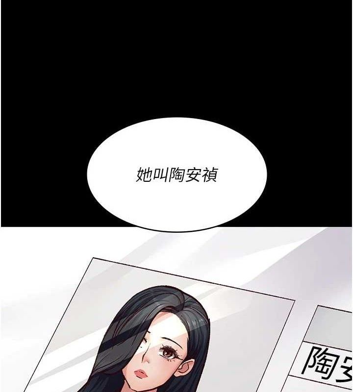 [韩国漫画] 夜间诊疗室 剧情,巨乳大奶#[198P]-66