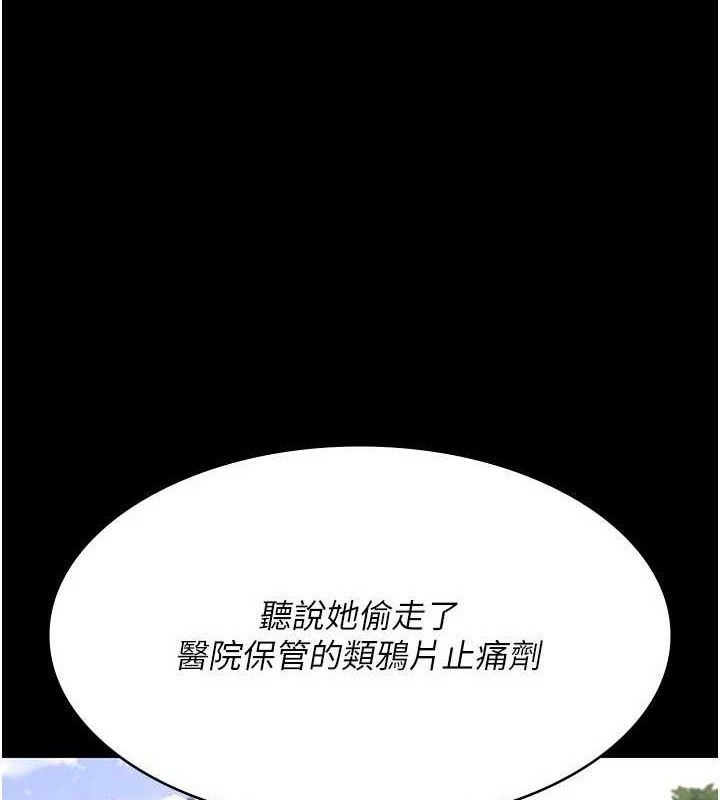 [韩国漫画] 夜间诊疗室 剧情,巨乳大奶#[198P]-68