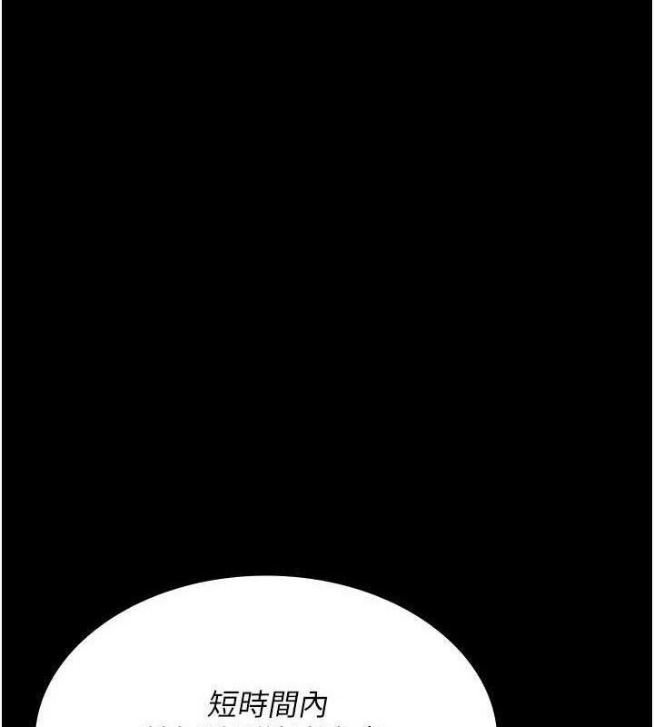 [韩国漫画] 夜间诊疗室 剧情,巨乳大奶#[198P]-71