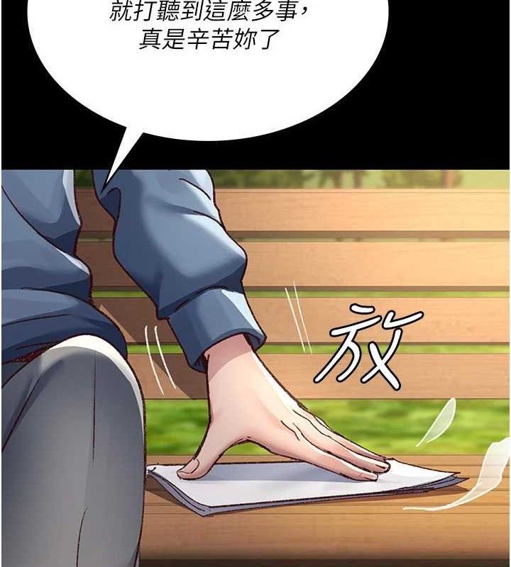 [韩国漫画] 夜间诊疗室 剧情,巨乳大奶#[198P]-72