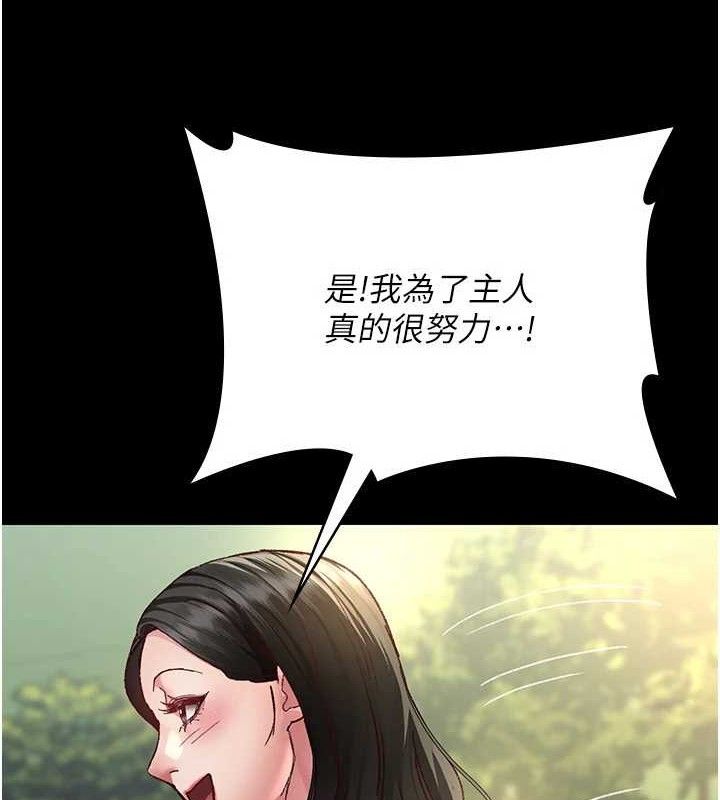 [韩国漫画] 夜间诊疗室 剧情,巨乳大奶#[198P]-74