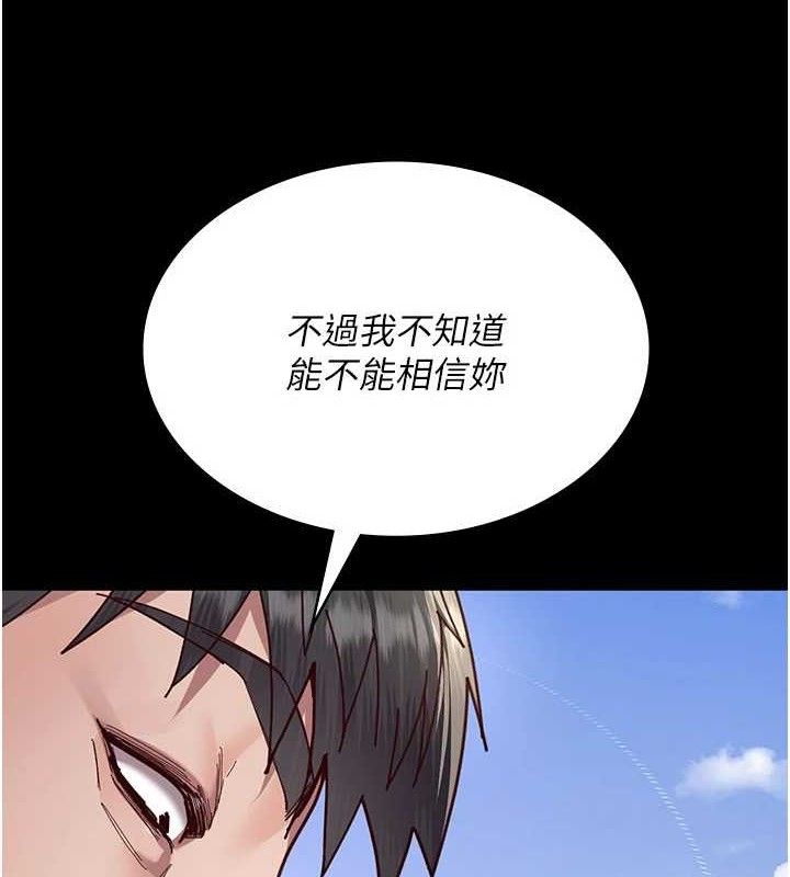 [韩国漫画] 夜间诊疗室 剧情,巨乳大奶#[198P]-77