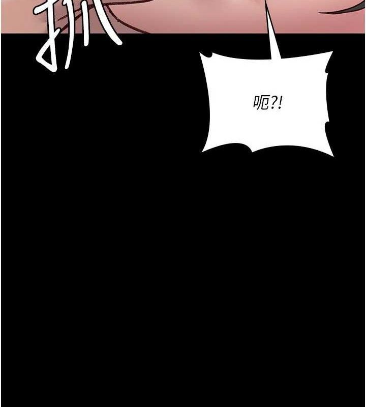 [韩国漫画] 夜间诊疗室 剧情,巨乳大奶#[198P]-79