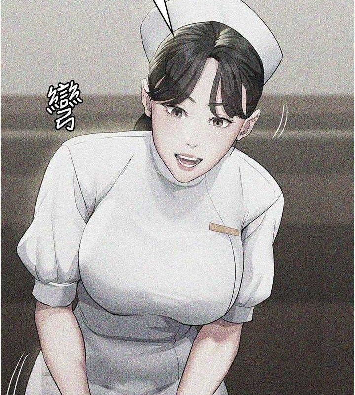 [韩国漫画] 夜间诊疗室 剧情,巨乳大奶#[198P]-8