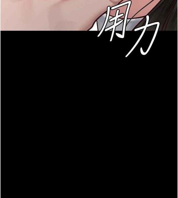 [韩国漫画] 夜间诊疗室 剧情,巨乳大奶#[198P]-81