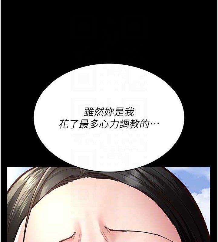 [韩国漫画] 夜间诊疗室 剧情,巨乳大奶#[198P]-82