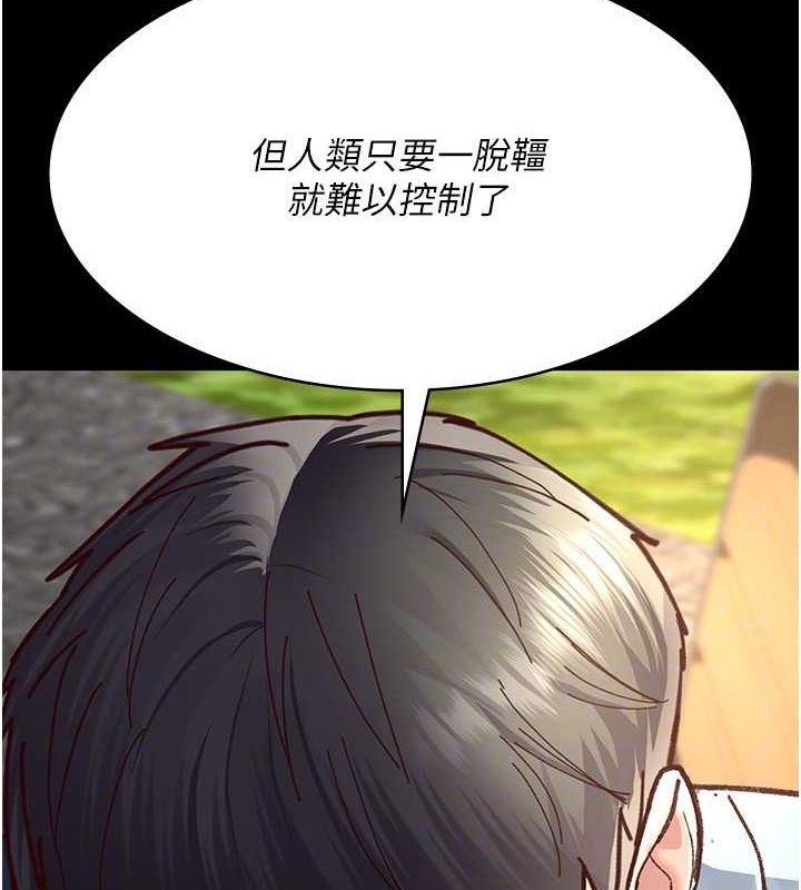 [韩国漫画] 夜间诊疗室 剧情,巨乳大奶#[198P]-85