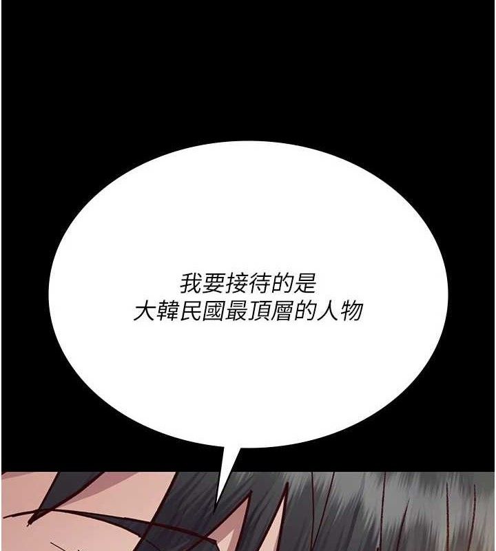 [韩国漫画] 夜间诊疗室 剧情,巨乳大奶#[198P]-88