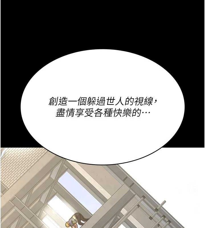 [韩国漫画] 夜间诊疗室 剧情,巨乳大奶#[198P]-91