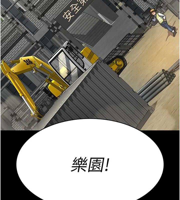 [韩国漫画] 夜间诊疗室 剧情,巨乳大奶#[198P]-93