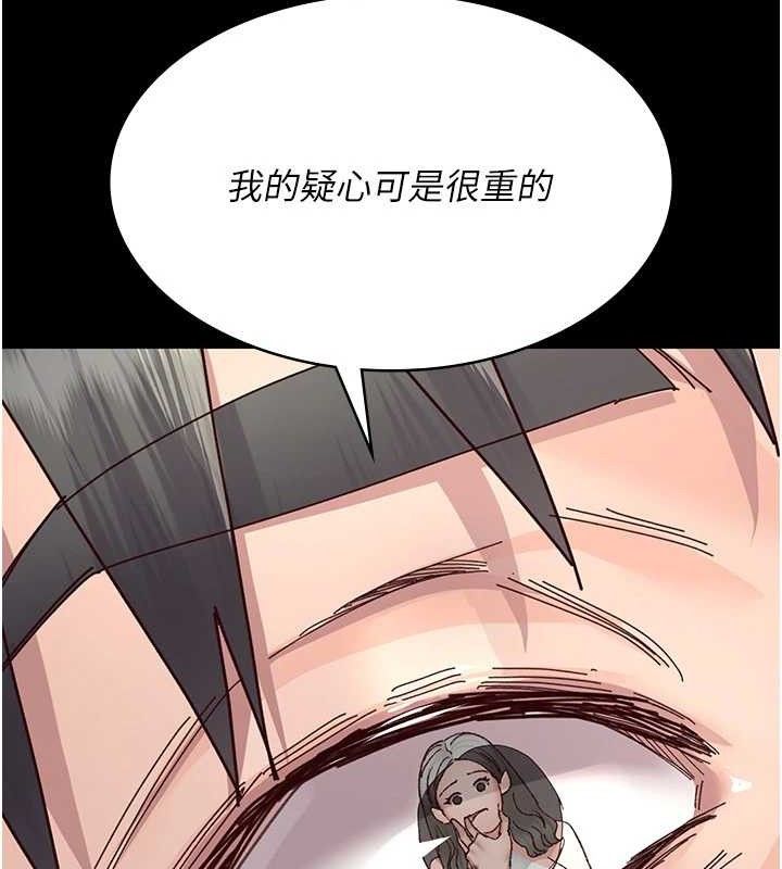 [韩国漫画] 夜间诊疗室 剧情,巨乳大奶#[198P]-95
